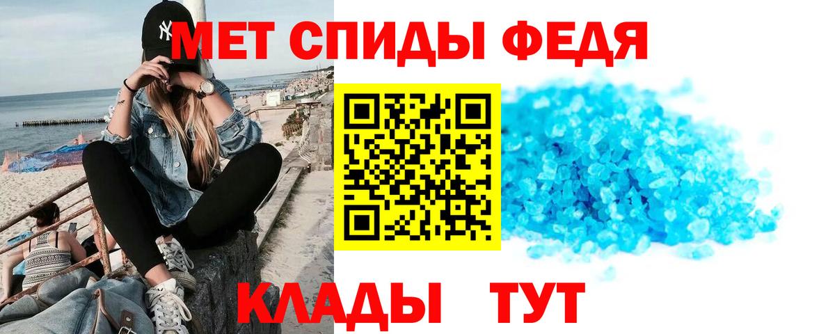 Лосино-Петровский  Амфетамин Premium  Амфетамин  Вход с VPN 