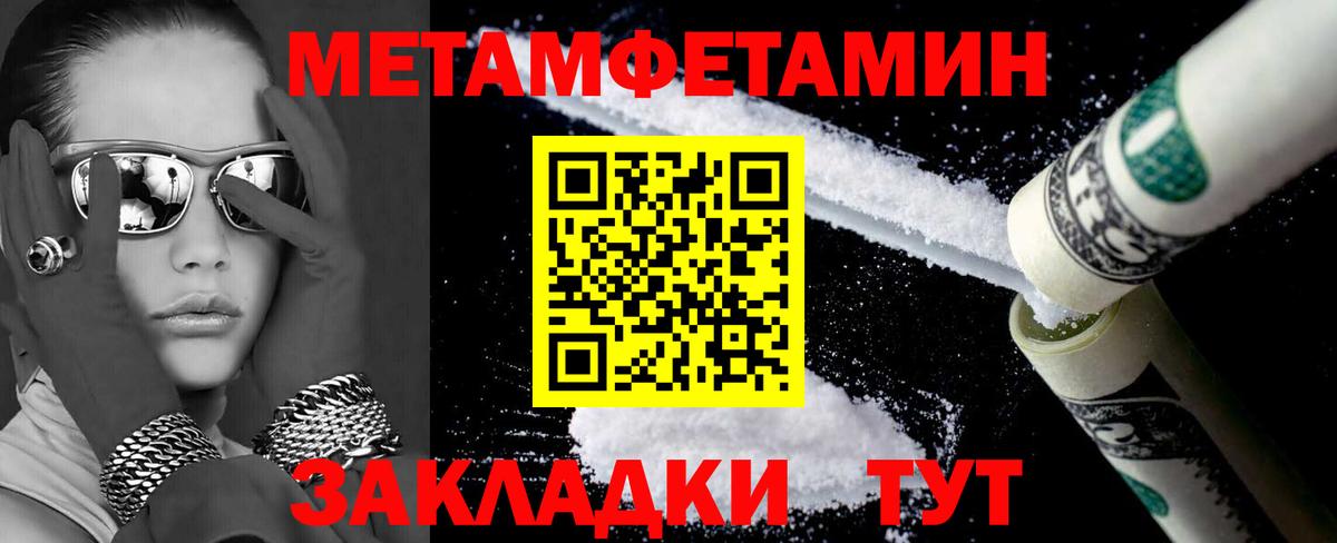 Amphetamine Розовый Лосино-Петровский