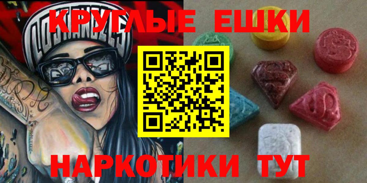 ЭКСТАЗИ louis Vuitton  Экстази  Лосино-Петровский  Вход с VPN 