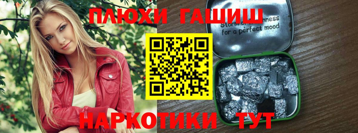 Гашиш гашик  Вход с VPN  ГАШИШ  Лосино-Петровский  Гашиш AMNESIA HAZE 