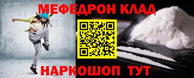 таблы Бузулук