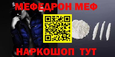 таблы Бузулук