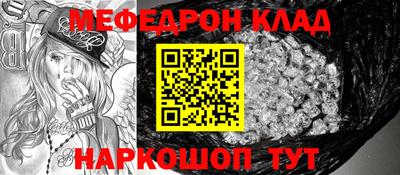 таблы Бузулук