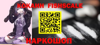 кокаин Будённовск
