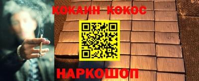 кокаин Будённовск