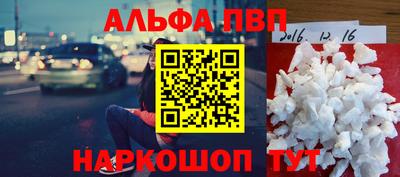 таблы Бузулук