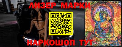 таблы Бузулук