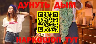 кокаин Будённовск