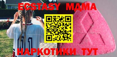 таблы Бузулук