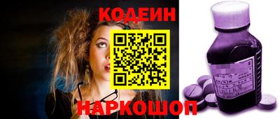 кокаин Будённовск