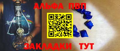 кокаин Будённовск