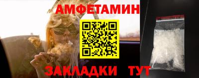 таблы Бузулук