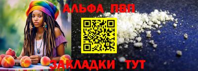 таблы Бузулук