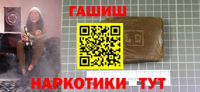 кокаин Будённовск