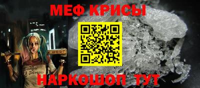 таблы Бузулук