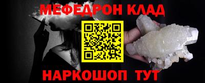 кокаин Будённовск