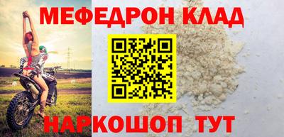 таблы Бузулук