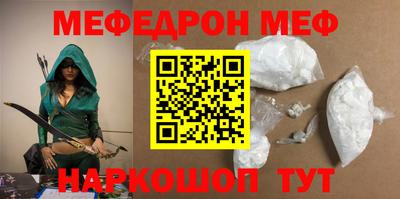 таблы Бузулук