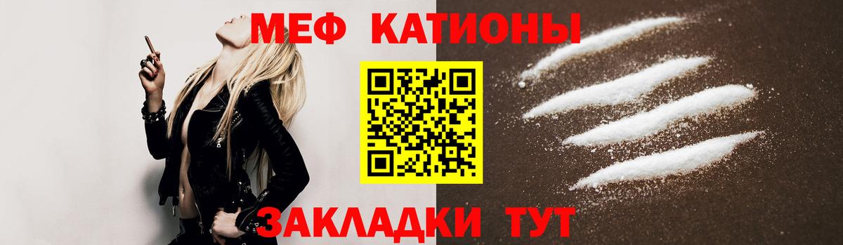 Мефедрон  Мефедрон мука  KRAKEN маркетплейс  Лосино-Петровский  МЯУ-МЯУ  Вход с VPN 