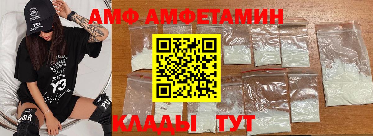 Первитин витя Лосино-Петровский