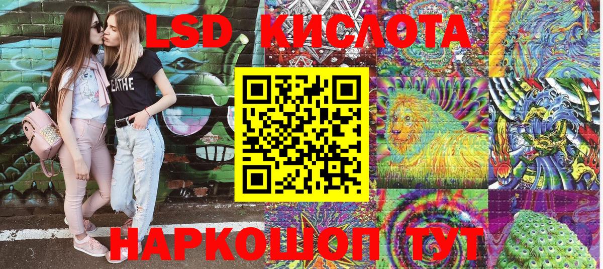 Лосино-Петровский  Марки 25I-NBOMe  Вход с VPN  Марки 25I-NBOMe 1,5мг 