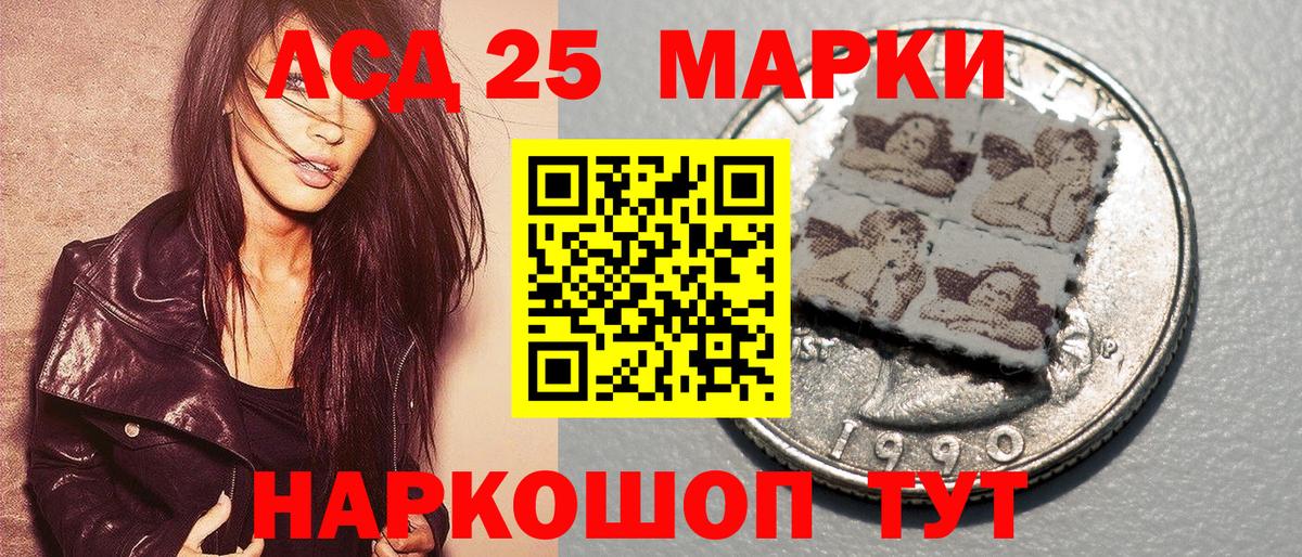 Наркотические марки 1,8мг Лосино-Петровский
