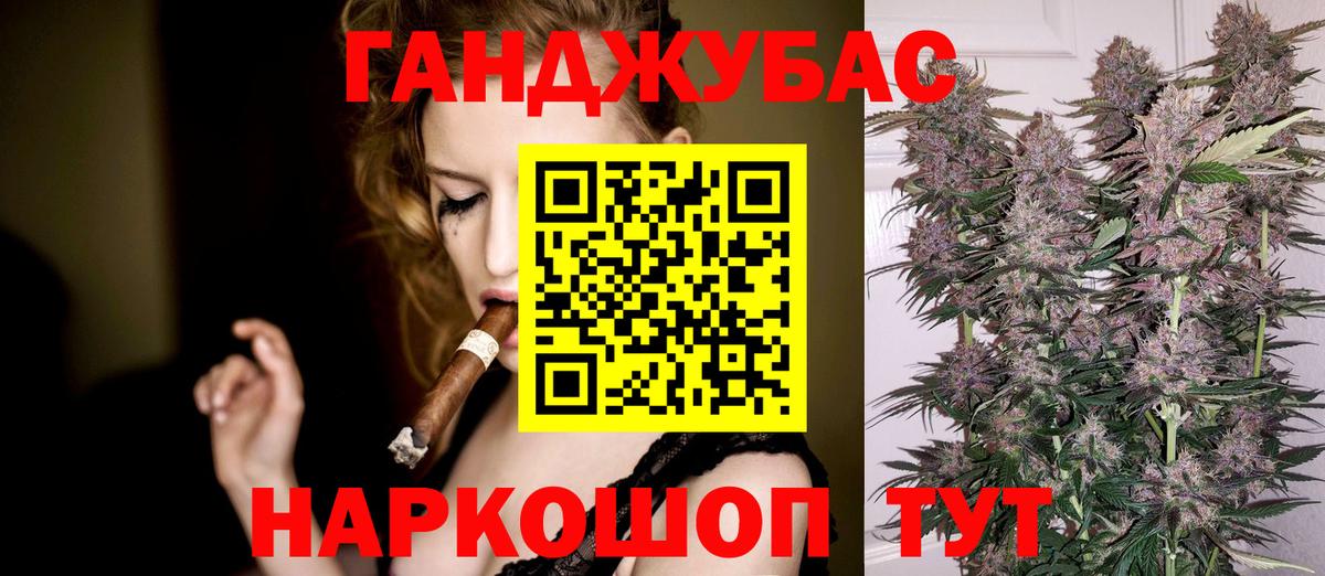 Шишки марихуана конопля  Вход с VPN  Шишки марихуана индика  Лосино-Петровский  Каннабис THC 21%  Каннабис тримм 